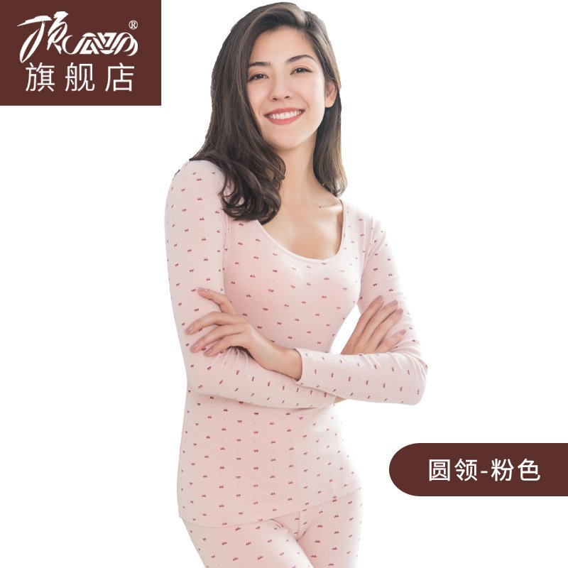 顶瓜瓜舒绒秋冬保暖内衣套装女舒绒中厚秋衣秋裤清新印花顶呱呱 165 粉色印花-87046