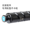 碧砚(BiYan)适合佳能C3320墨盒iR-ADV粉盒C3325粉筒3330L粉仓3320L黑色npg-67 【低容量】一套四色