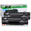 耐图 佳能CRG328硒鼓 适用Canon MF4410 MF4412 MF4420n MF4450打印机碳粉盒 墨盒 CRG328易加粉硒鼓3个
