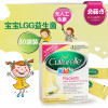 美国进口 康萃乐Culturelle 婴幼儿童 LGG 益生菌粉 30支装/盒