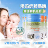 【3罐装】Bellamy’s贝拉米婴幼儿有机奶粉2段