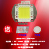 成越全新创荣X500T-HT 45W LED投影机灯泡投影仪灯泡