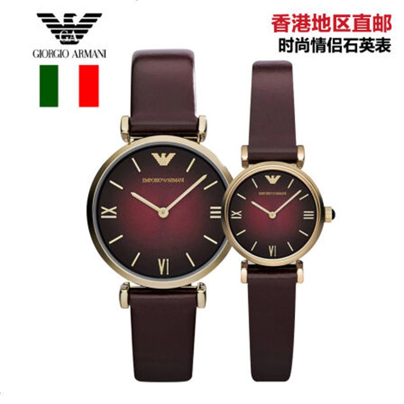 阿玛尼(ARMANI)手表 防水钢带石英腕表商务日历男士表情侣表 AR1757女AR1758男