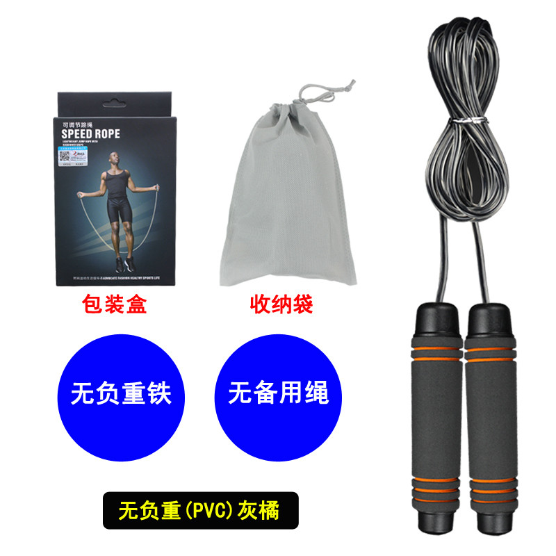 闪电客跳绳成人健身减肥女性专业男士运动负重钢丝绳子儿童 无负重款（土豪金）钢丝绳230克
