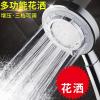 热水器喷头淋浴喷头花晒德国铜负离子淋浴器家用热水器太空出水单头蓬头增压洗浴过滤 三档花洒2加密管太空铝
