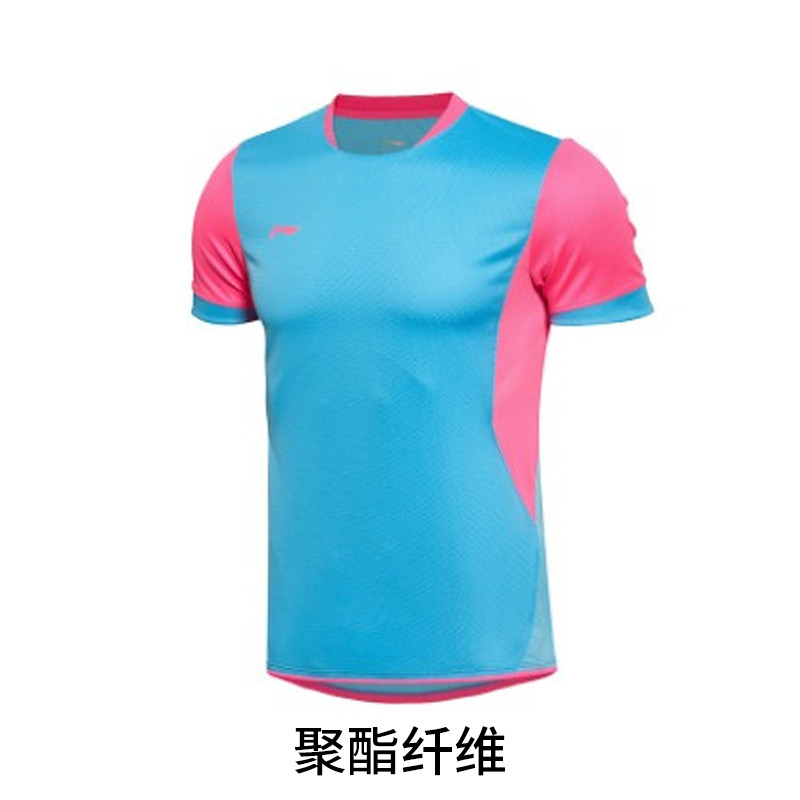 李宁LI-NING足球短袖男子足球服上衣透气运动T恤 新疆蓝色 XXL