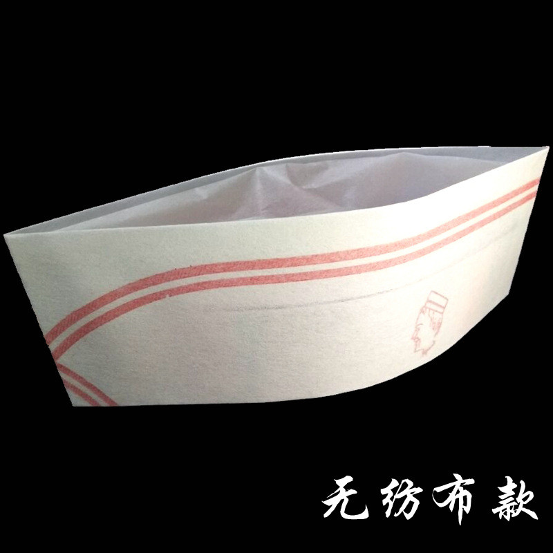 厨师帽子男红边纸帽一次性厨师帽无纺布船帽外卖餐饮纸帽女厨师帽 无纺布红边帽(50)每包L(58-60cm)