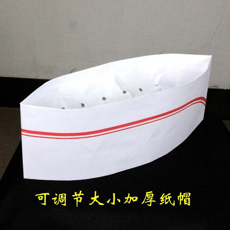 厨师帽子男红边纸帽一次性厨师帽无纺布船帽外卖餐饮纸帽女厨师帽 加厚款可调节纸帽(50)每包L(58-60cm)