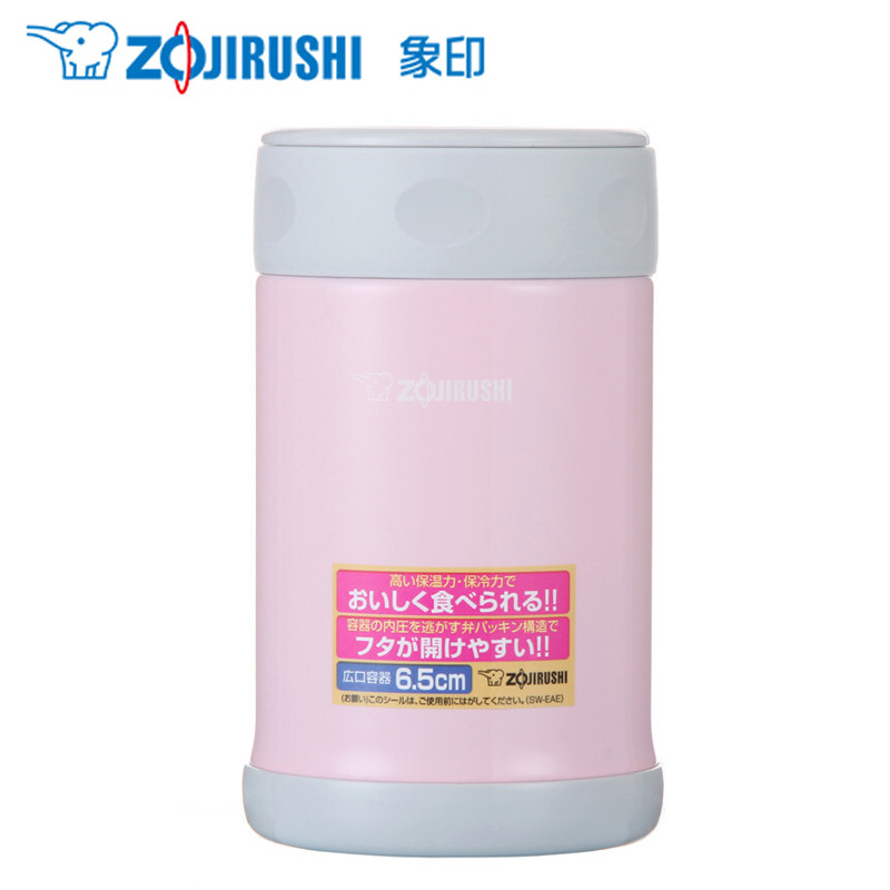 象印(ZO JIRUSHI)焖烧杯SW-EAE50 浅粉灰色 浅粉灰色
