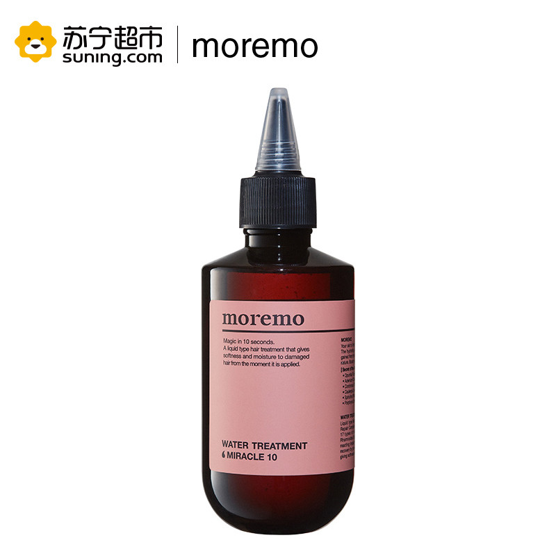 茉芮茉修护护发液（10秒奇迹）200ml