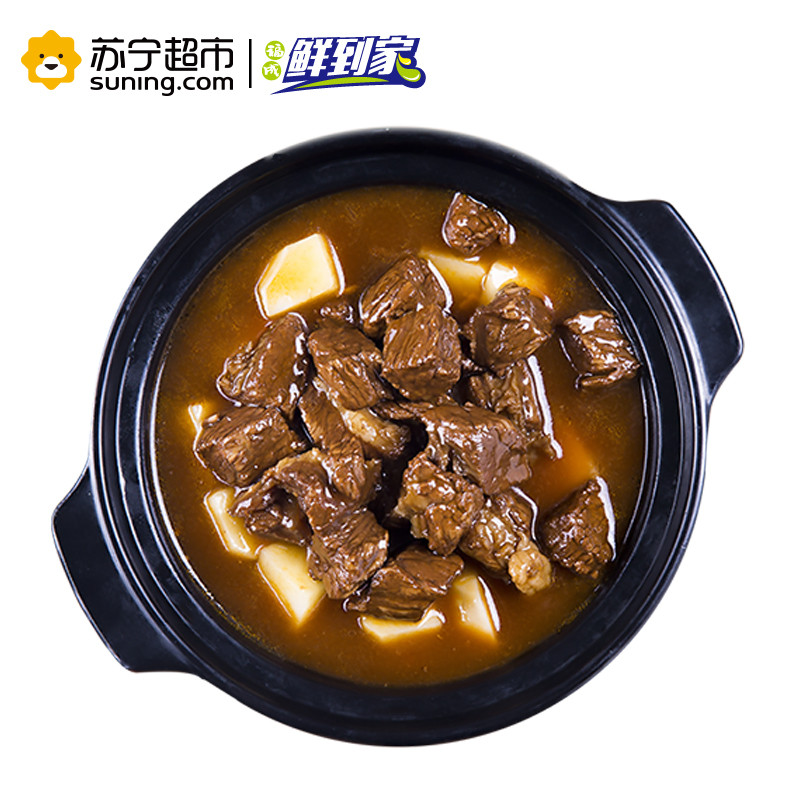 福成鲜到家 小碗牛肉350g 碗装 方便菜 微波即食