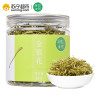 润弘永堂 金银花 30g/罐