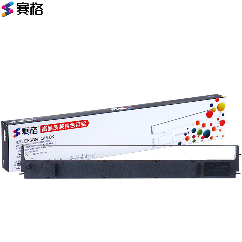 赛格适用爱普生LQ1600K色带架LQ1000K LQ1050 1800K 1900黑色 SIEGE色带/碳带 十根色带架