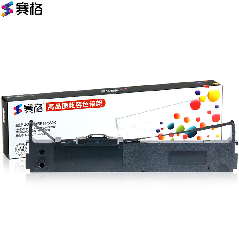 赛格适用 映美fp-630k色带架 FP-635K 映美JMR126色带 FP-620K TP632K 针式打印机色带芯 1支色带架