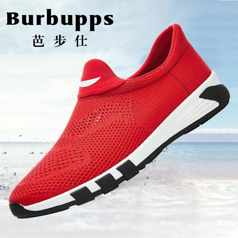 法国品牌Burbupps芭步仕2018秋尚新男鞋透气运动休闲跑步鞋男士软底一脚蹬懒人潮鞋网 红色 41码