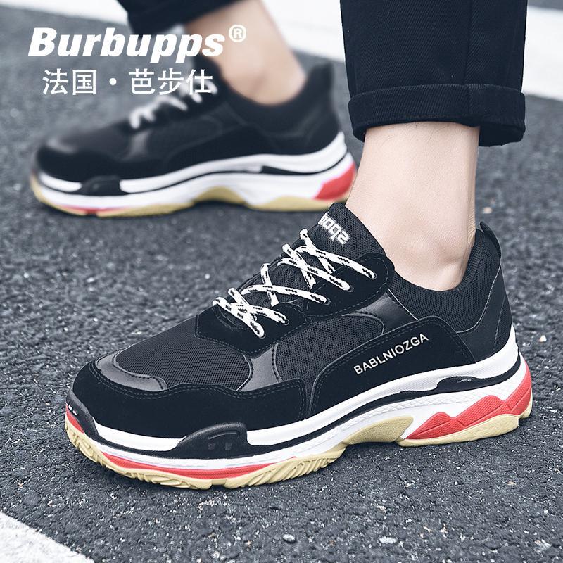 法国品牌芭步仕Burbupps2018秋尚新爆款男士时尚百搭潮流透气休闲老爹鞋 黑色 43码