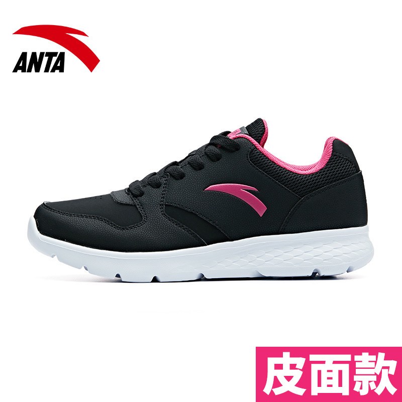 安踏女鞋运动鞋女正品2018秋季新款轻便皮面休闲鞋子健身跑步鞋女 黑/洋红/安踏白（革面） 36