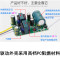 LEDDriver智能LED分段色温型驱动电源三段变光控制器24W驱动器 默认尺寸 40-60W