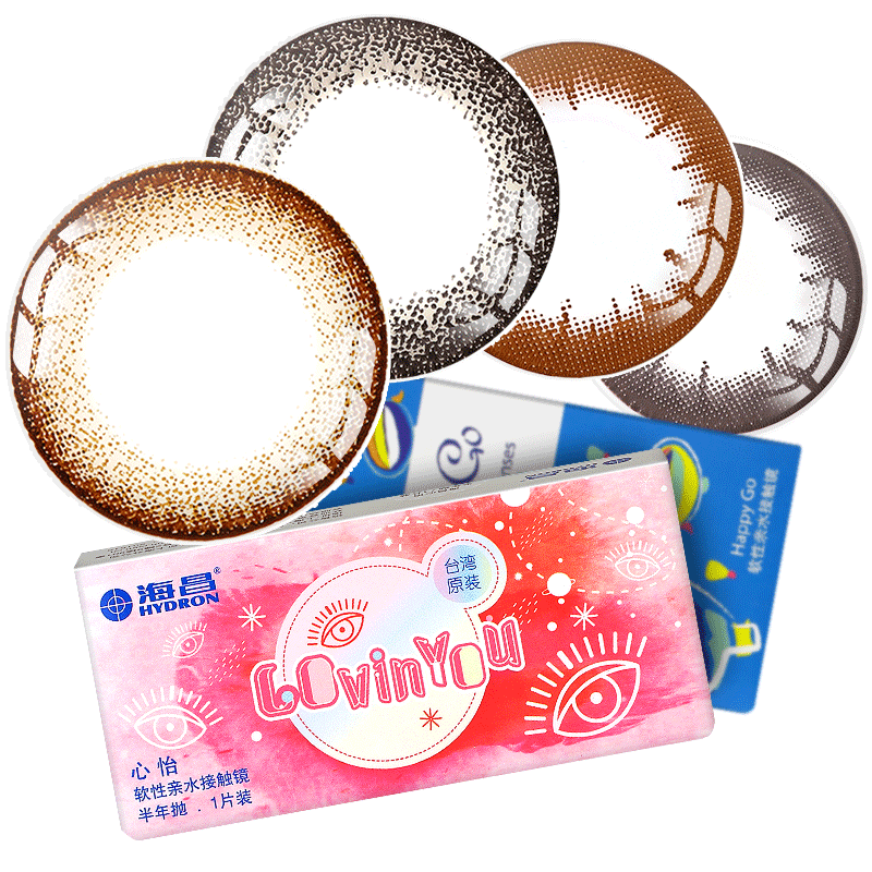 海昌心怡半年抛1片 0 绚丽靓棕高清实拍图