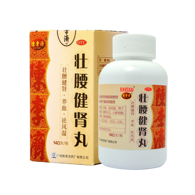 白云山壮腰健肾丸 140g/瓶