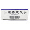藿香正气水(新包装)_腾药_10ml*10支
