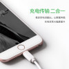 APPACS 苹果数据线手机充电线 iPhoneX 8 8p 7 7P 6s 6plus 6 5s快充USB连接线1米