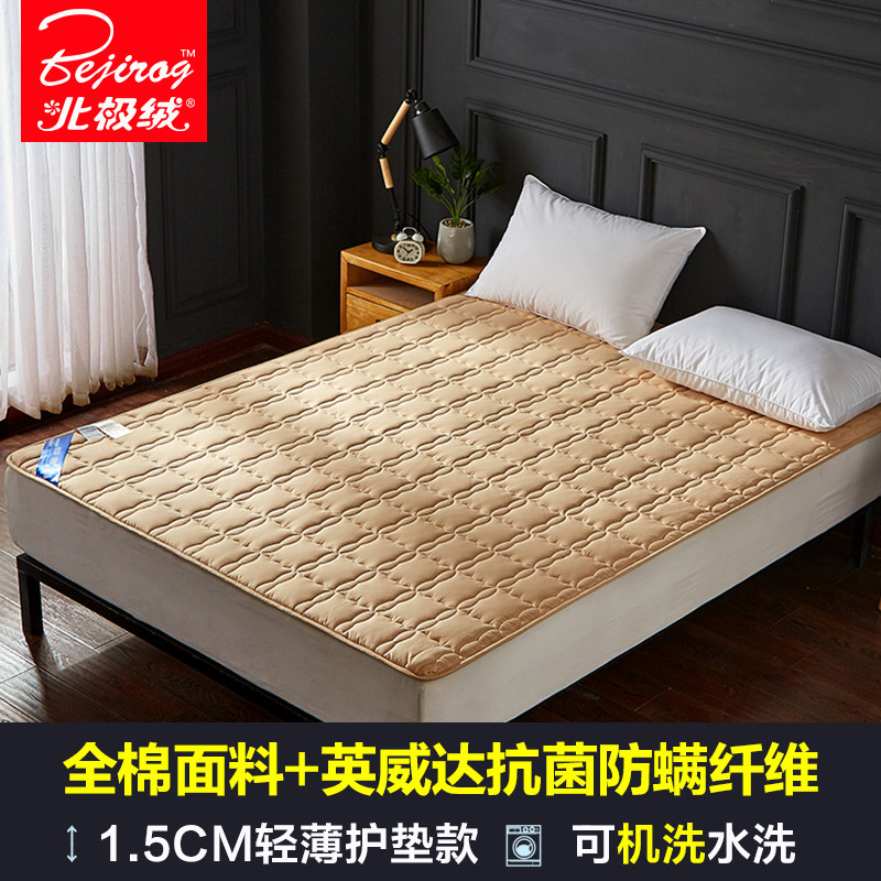 北极绒(Bejirog)家纺 全棉抗菌纤维床垫1.8m双人床防滑护垫1.5m榻榻米纯色简约风床褥子四季可用床垫垫被 1.5cm驼色 1.2×2.0m