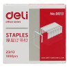 【精选】得力 0013 厚层订书针办公用品 23/13 1000枚/盒（20盒价格）
