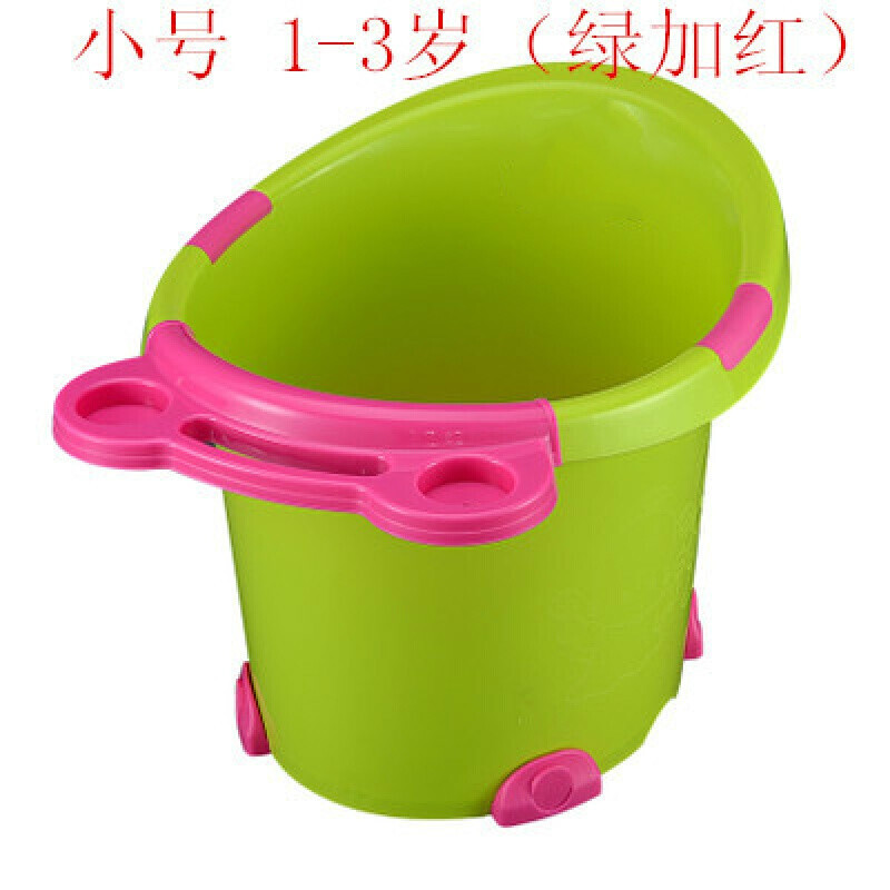 超大号宝宝洗澡桶儿童浴桶婴儿宝宝浴盆小号沐浴桶泡澡桶 小号1-3绿加红+礼品
