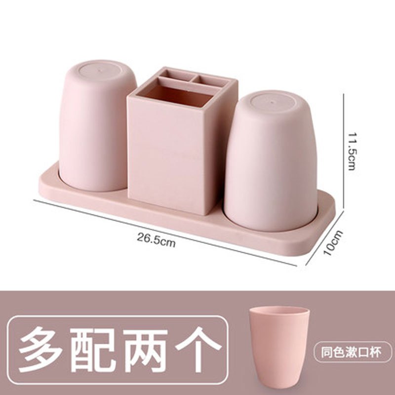 家用卫生间牙具座情侣刷牙杯漱口杯套装创意牙刷置物架牙刷收纳层架简约收纳用品 粉色一套（多配两个同色洗漱杯）
