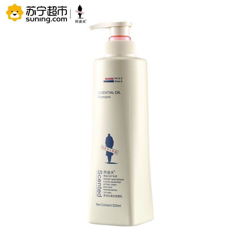 阿道夫新品洗发水(控油清爽)830ml
