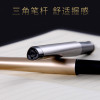 得力deli S85 中性笔碳素笔水笔签字笔办公学生文具 书写笔0.7mm粗细笔尖单支