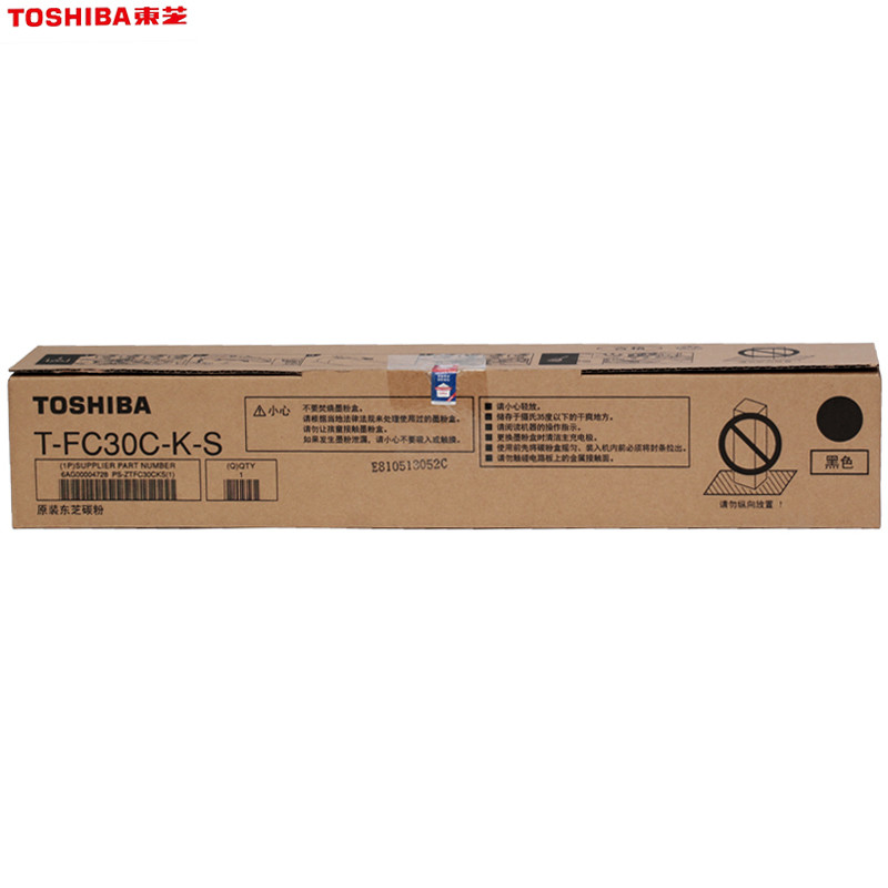 东芝(TOSHIBA)T-FC30C原装碳粉/墨粉粉盒 彩色 适用2050/2051/2550/2551C 低容黑色T-FC30C-K-S