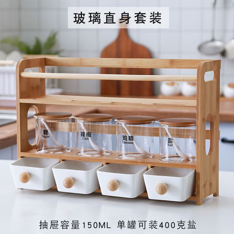 料盒味罐套装家用组合装味品收纳盒厨房味料收纳盒置物架 玻璃套装801-8