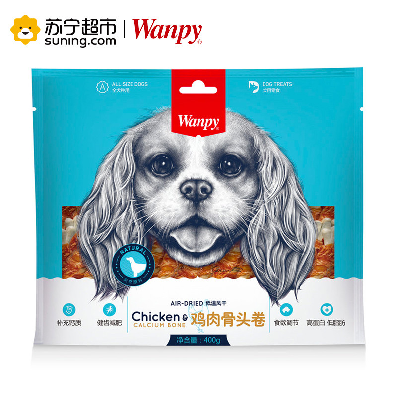 Wanpy犬用鸡肉骨头卷400g