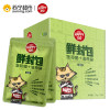 Happy100猫用金枪鱼+海燕鱼鲜封包70g*12入
