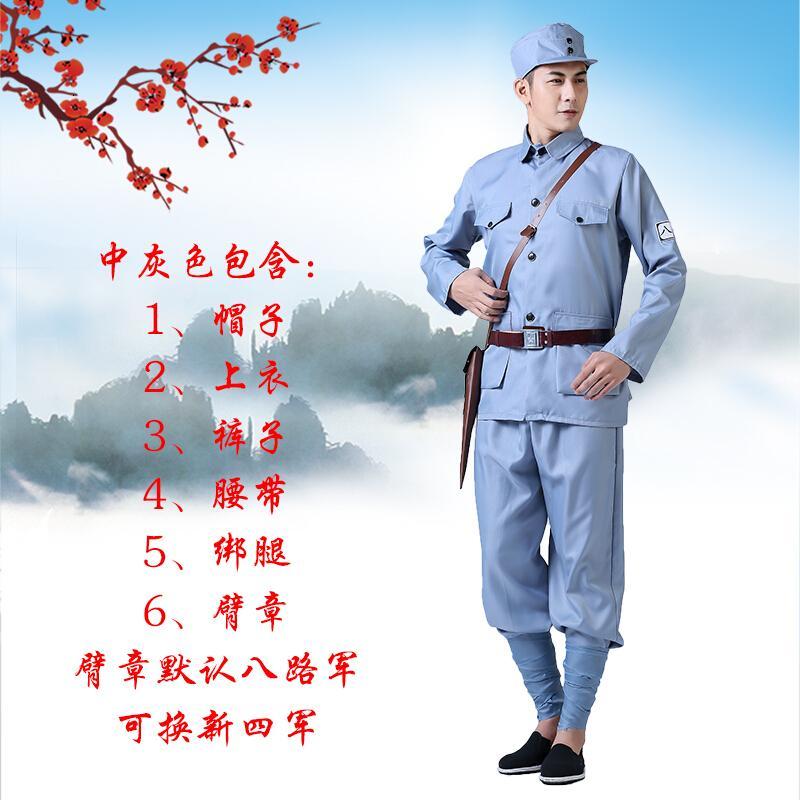 國慶節日兒童紅軍八路軍抗日戰爭勝利新四軍演出服軍裝影視舞臺表演服