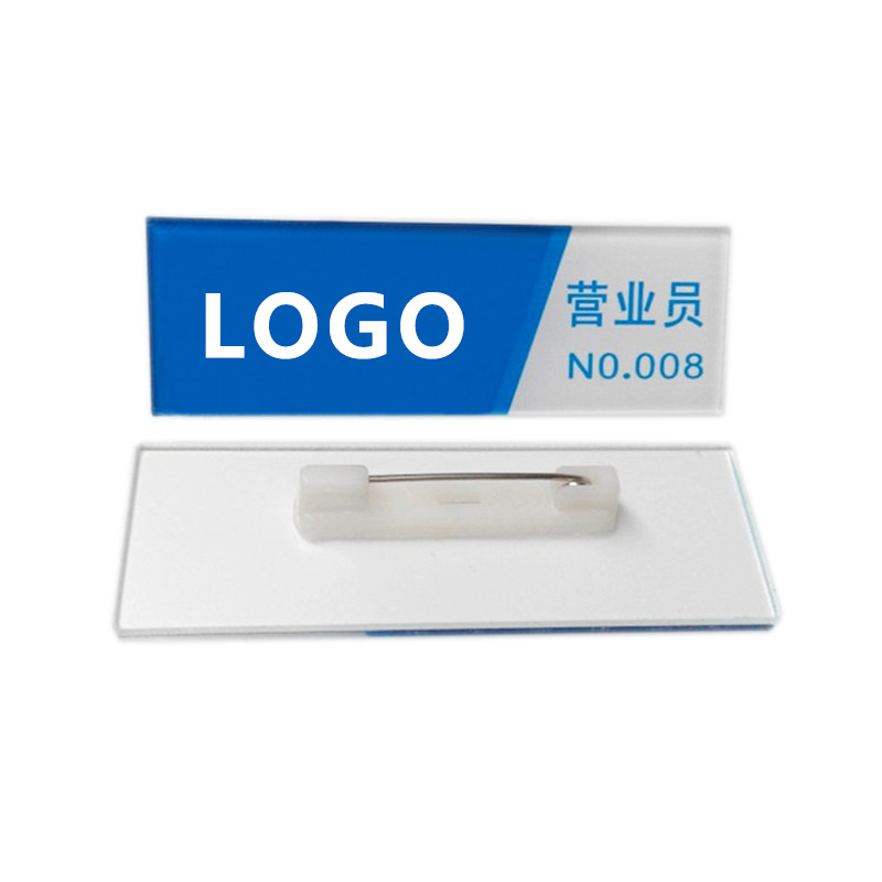 亚克力工号牌胸牌 SCP-498 别针式亚克力标牌 (价格为单个价格，起订量50个，不足起订量不发货）