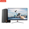 联想（Lenovo）擎天T510A-15 商务办公台式电脑 23英寸双超屏（I5-8400 4GB 1TB 2G独显）