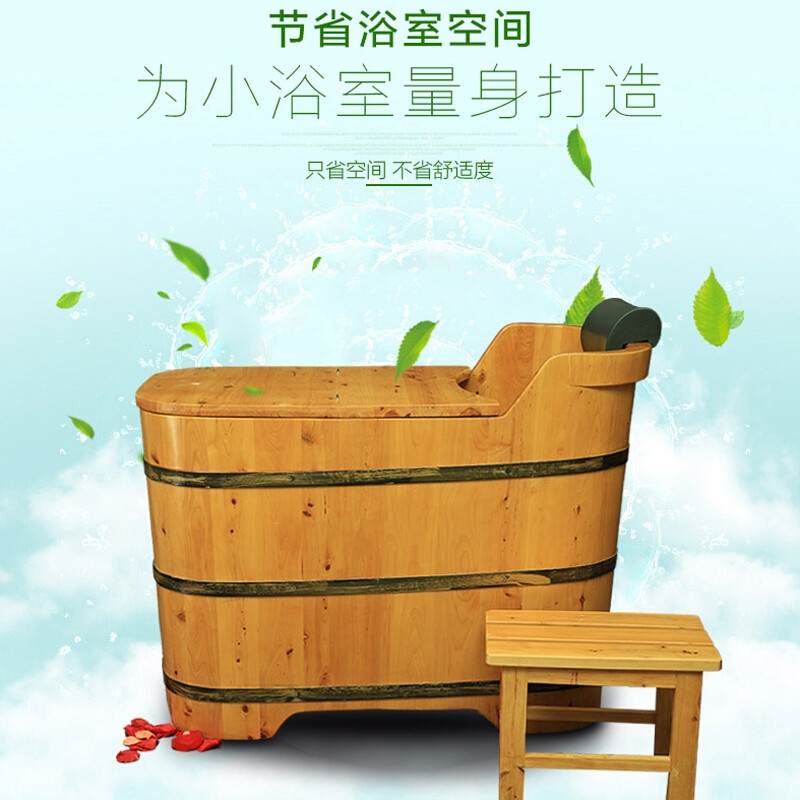 香柏木桶浴桶熏蒸泡澡桶洗澡盆实木带盖洗澡木桶0.8米【标配】桶身排水阀外凳 1.4米【熏蒸】