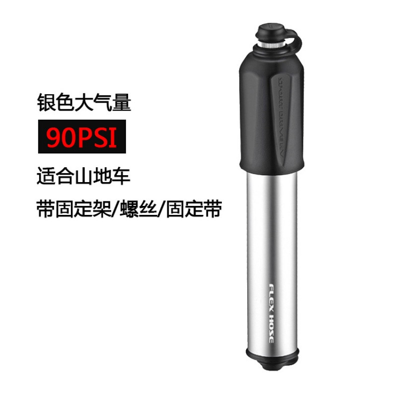 雷音自行车打气筒高压便携LezyneSport/LiteDriveHPHV美法嘴 SprotDriveHV银色M码送赠品