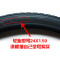 正品朝阳/正新自行车轮胎24X1.50外胎24寸内外胎40-50724*1.5胎 朝阳24x1.50内外胎一套H521