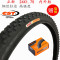 正新山地自行车轮胎16/20/22/24/26寸X1.5/1.75/1.95/2.125内 26x1.50正新外胎加厚低阻力