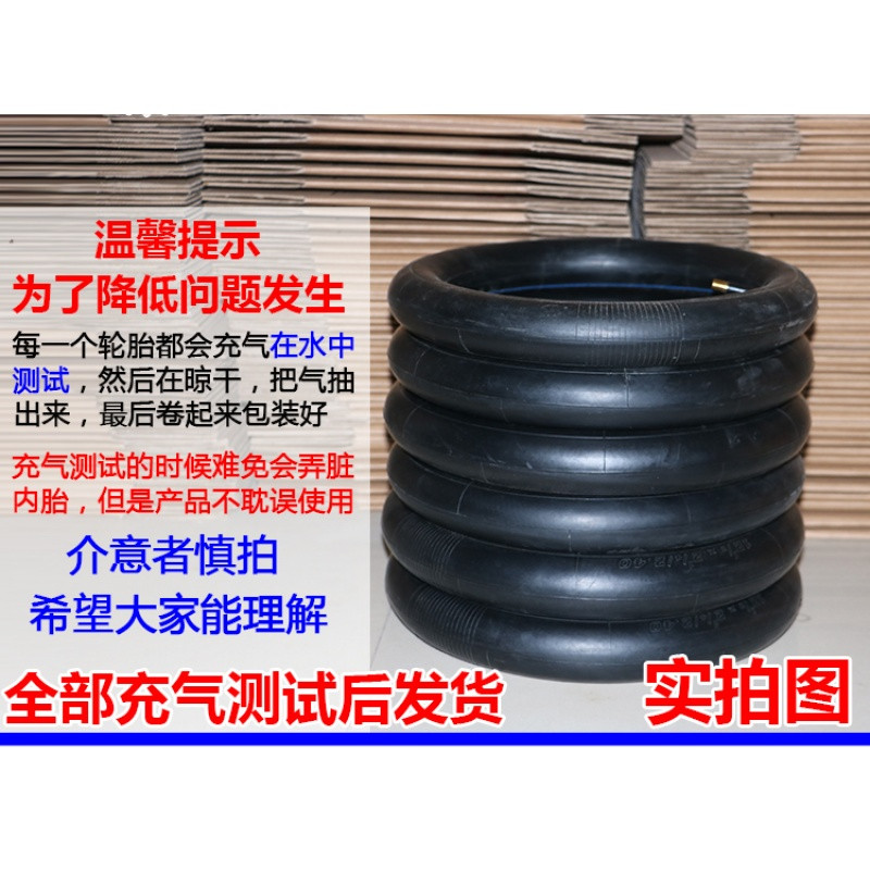 儿童自行车轮胎内胎1.75/2.125/2.4里带童车配件_3 18&times;1.75/1.95（加长气嘴45mm）