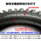 儿童自行车轮胎内胎1.75/2.125/2.4里带童车配件_3 18&times;1.75/1.95（加长气嘴45mm）