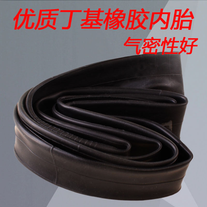 正新内胎CST山地车赛车26*1.9/2.12526*1.9526*2.125自行车内 高级品26*1.9/2.125美嘴48L