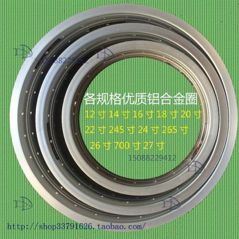 加厚自行车圈电动车铝圈钢圈12/14/16/18/20/22/24/26寸轮毂轮组_1 14寸28孔铝圈
