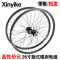 山地自行车26寸辐条轮组双层铝合金捷轮车圈ANTAI旋式32孔铁花鼓_1 红色【前+后】一对