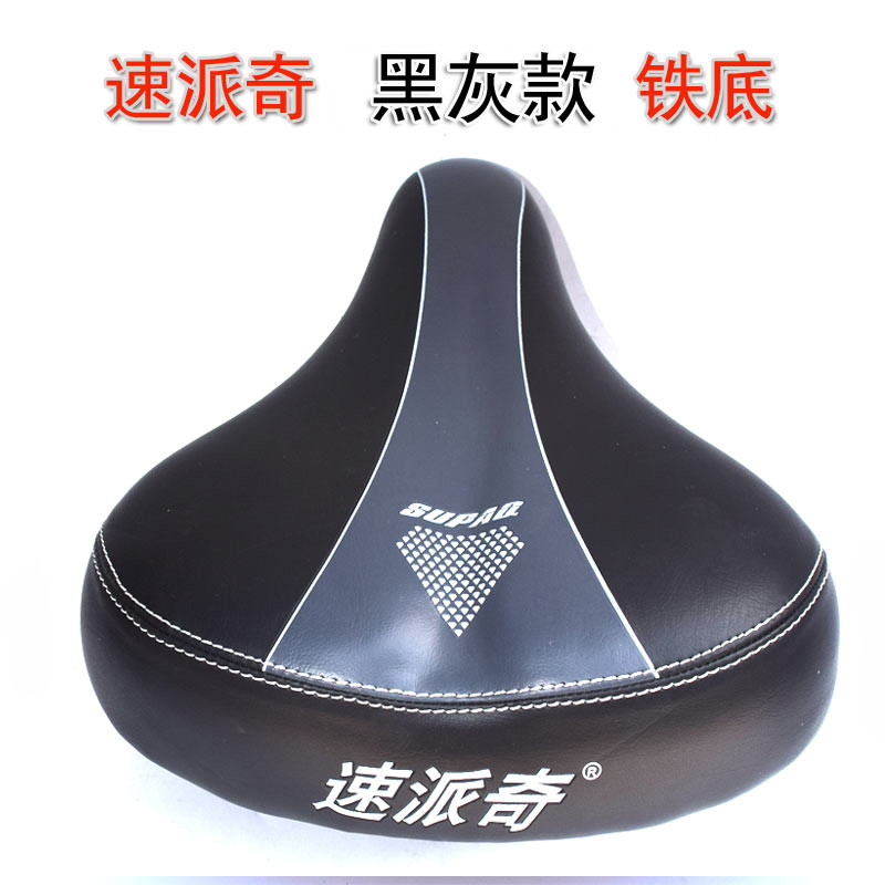 加厚电动车自行车鞍座座子电瓶车坐垫车座垫铁底通用配件爱玛雅迪_1 速派奇黑灰款