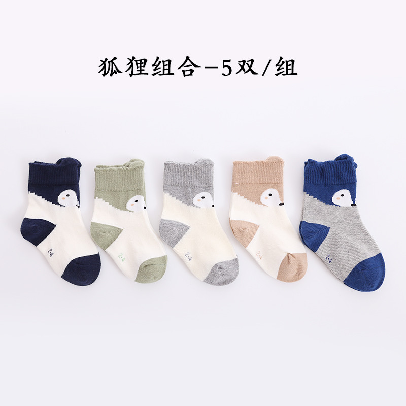 JEENH 儿童袜子秋冬纯棉中筒袜 8-11岁 狐狸组合